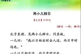 献礼儿童节：来看看古文中描述儿童的经典诗词！（10首）图片