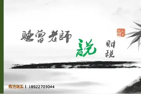 原创经典│发票和收款究竟是什么关系？图片