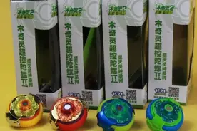 测评 | 根本停不下来：爆款超控陀螺图片