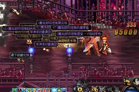 DNF脸黑党哭诉：五千多万出了8个SS都没我份图片