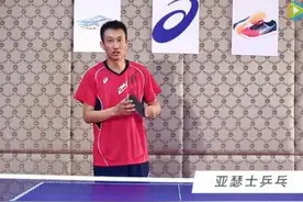 对手卸力挡的球又短又软，你能接好吗？-国球汇图片