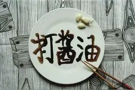 666，你想知道的，都在这里~图片