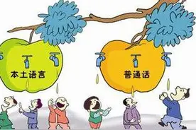 文化：“音渐不闻声渐消”——北京方言面临传承困境图片