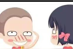 逗你妹搞笑对话：婚后你还会像现在一样爱我吗？图片