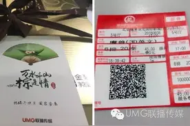 UMG福利      魔兽上映前你必须注意的点图片