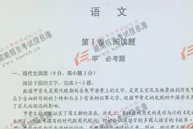 湖南高考文科理科所有试卷及答案  全在这里！图片