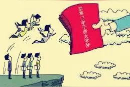 什么是定向招生？定向招生如何定向？图片