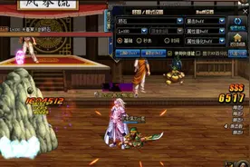 DNF漫游天御套附加伤害机制测试 实验数据解密图片