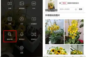 华为手机这几个超实用的功能  你玩过没图片
