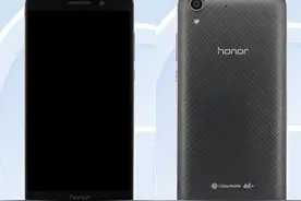 暑假选机又一选择，华为荣耀发布新品百元机曝光图片