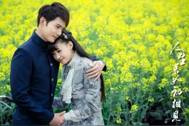 韩东君孙怡虐恋上线　《人生若如初相见》纯爱版片花图片