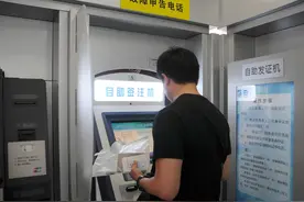 成都自助办理港澳二次签注只需3分钟！立等可取！图片