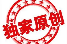 2016年成都市初升高艺体报名策略建议图片