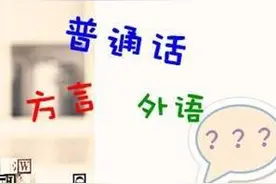 学会了这些重庆方言，去重庆游玩不会懵哦图片