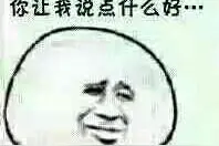 室友的爆笑糗事，你也有这样的室友吗图片