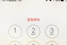 iPhone在不知道密码的情况下照样可以打电话图片
