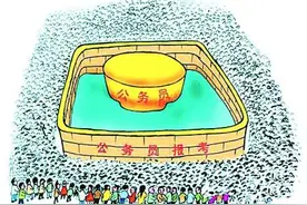 公务员确实不是你想考就能考得上的图片