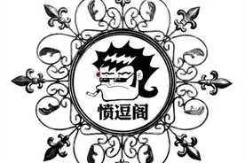 YU（鱼）YU（与）YU（渔）YU（遇）图片