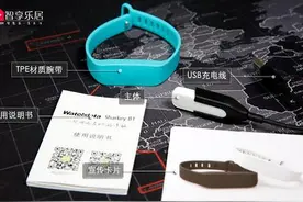握奇B1手环评测：NFC支付功能让你告别排队烦恼图片
