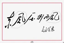 书法中最难写的字不是“永”字，谷雨告诉你哪个字不容易写！图片