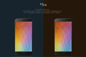 小米MIUI 8的这些新功能，你知道吗？图片
