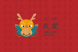 龙，马，猪三大生肖就是这么大气，和他们做朋友准没错！图片