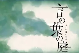 精选言叶之庭风景壁纸十张，新海诚的高分作品！图片