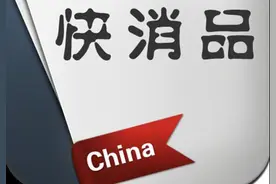 世界500强快消业务常用英文缩写，原创请收藏！图片