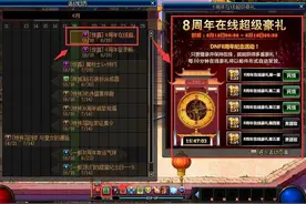 掌游宝八周年领奖指南图片