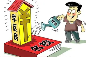 徐州今年小升初新政：学区房设三年期限！图片