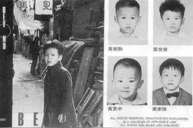 祭奠家驹极致珍藏一：Beyond八十年代历年专辑高清封面图片