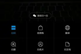 小米手机在MIUI 8新加入这些生活实用功能，解放双手不用愁图片