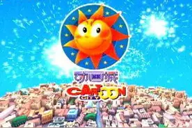 我们曾经追过的少儿频道图片