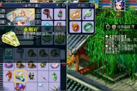 梦幻西游分红这算点小事 但人与人之间的信任呢？图片