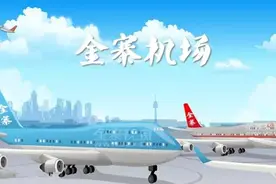 六安要飞啦！金寨机场选址初步确定，原来在这里！图片