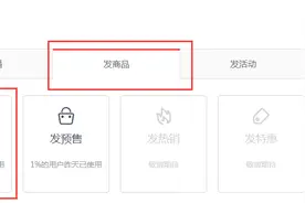 玩转微淘&达人，手淘流量快速飙升！图片