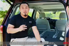 视频导购 上汽大众途安L是否值得买图片