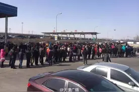 不用再排队！进京证能从手机上办理了图片