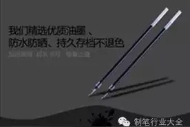 行家必看：圆珠笔、中性笔和水性笔的实用心得（上）图片