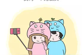 我有一个男朋友图片