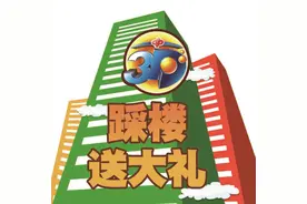 快讯：3D踩楼突破51万图片