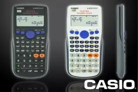 注会财管考试到底需不需要多功能计算器？买哪种计算器型号？图片