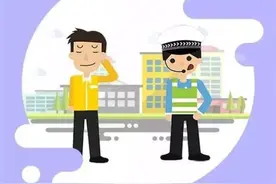 好消息！北京现在可以线上办理电子进京证啦~图片