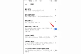 让查找照片更加快捷：善用Google相册的人像搜索图片