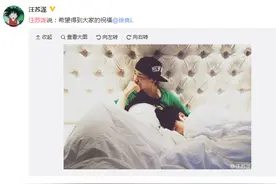 娱乐圈又爆基情？汪苏泷和徐良在一起了？图片