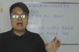 绝对干货！用这些方法写标题，轻松在今日头条创作出爆文！视频封面