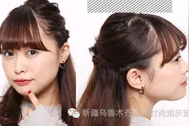 齐刘海伴娘发型怎么扎好看 2分钟搞定甜美发型图片