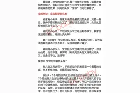 不抓妈妈头发 BB练抓握小法宝图片