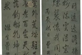 佳士得第一次网上拍卖中国书画图片