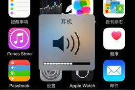 苹果出现耳机模式无法切换？有去维修被宰的吗？大神来曝光图片